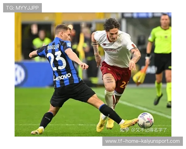 国际米兰再度瞄准意甲对手核心，冬窗或爆冲击