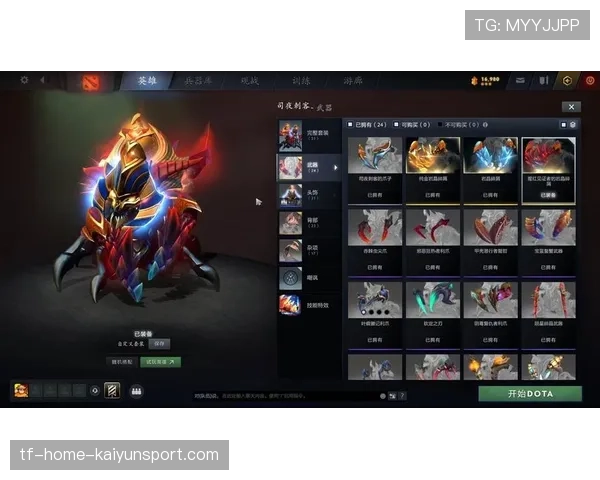 Dota2皮肤市场：为什么那些“带签名”的限量饰品，在2026年依然是理财产品？📈