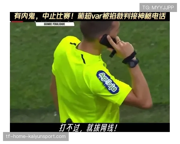 足球裁判技术VAR究竟改变了什么(121 )